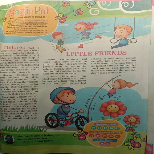 Magic Pot (July 17, 2019) (Free Alphabet Poster)