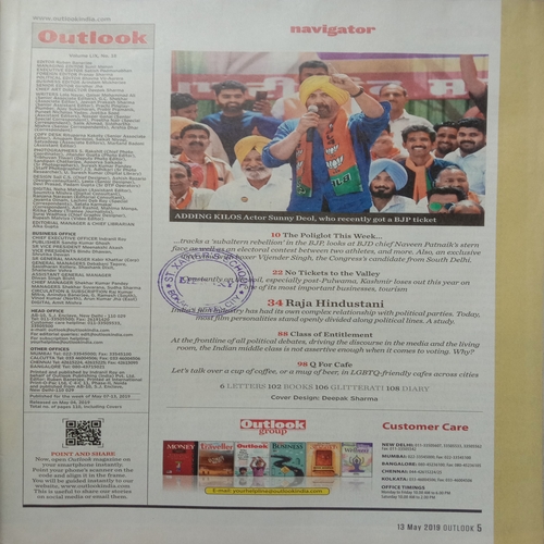 Outlook (May 13, 2019)