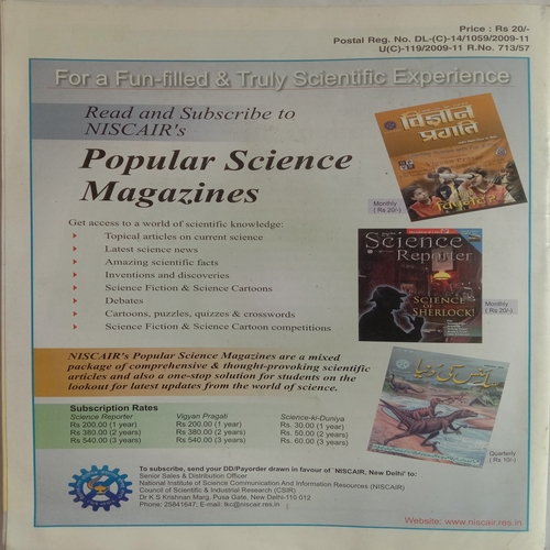 Vigyan Pragati (November 2011)