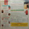 AHA ZINDAGI (August 2005)