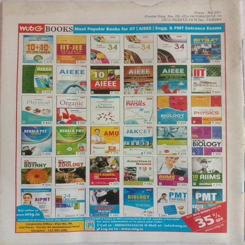 Science Reporter (February 2012)