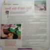 AHA ZINDAGI (January 2009)