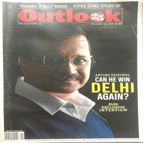 Outlook (December 16, 2019)