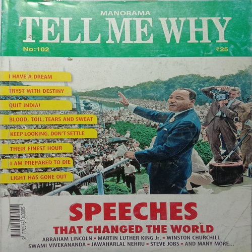 Tell Me Why (March 2015)