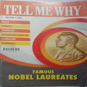 Tell Me Why (December 2017)