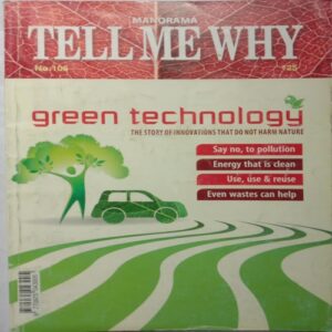 Tell Me Why (July 2015)