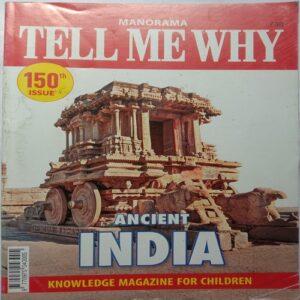 Tell Me Why (March 2019)
