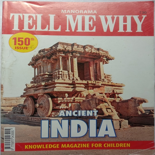 Tell Me Why (March 2019)