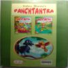 Panchtantra Part 1 (By Ed. Mudit Mohini)