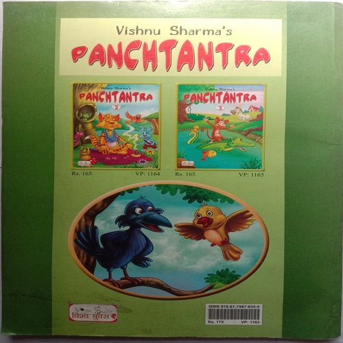 Panchtantra Part 1 (By Ed. Mudit Mohini)