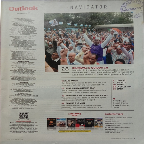 Outlook (December 16, 2019)