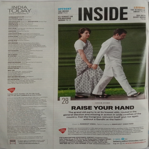 India Today (July 29, 2019)