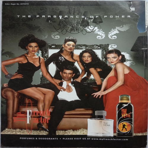 Debonair (February 2014)