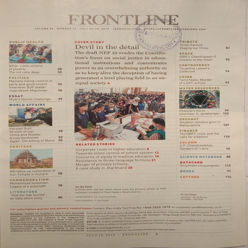 Frontline (July 19, 2019)