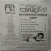 Saras Kathayen (Ank 21, 2012)