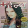 Saras Kathayen (Ank 21, 2012)