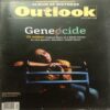 Outlook (June 24, 2019)