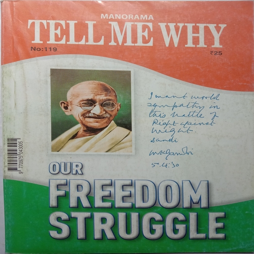 Tell Me Why (August 2016)