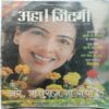 AHA ZINDAGI (February 2013)