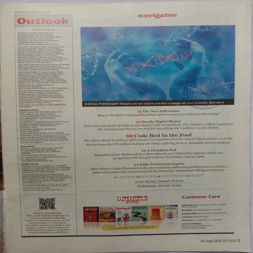 Outlook (June 24, 2019)