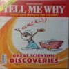 Tell Me Why (August 2019)