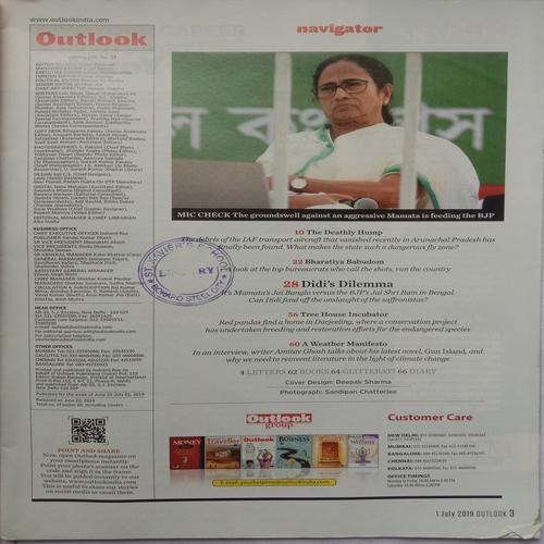 Outlook (July 1, 2019)