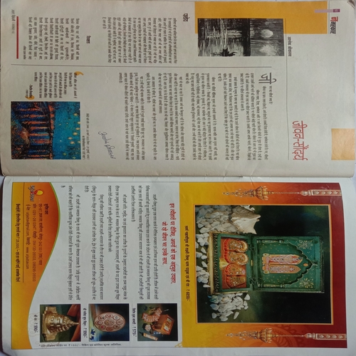 AHA ZINDAGI (November 2010)