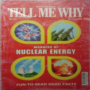Tell Me Why (April 2014)