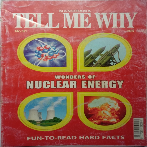 Tell Me Why (April 2014)