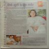 AHA ZINDAGI (November 2006)