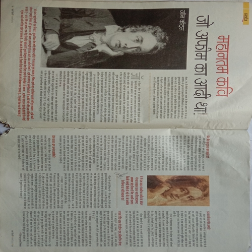 AHA ZINDAGI (February 2013)