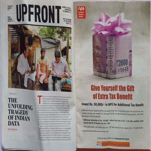 India Today ( March 23, 2020 )