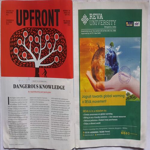 India Today ( August 12, 2019 )