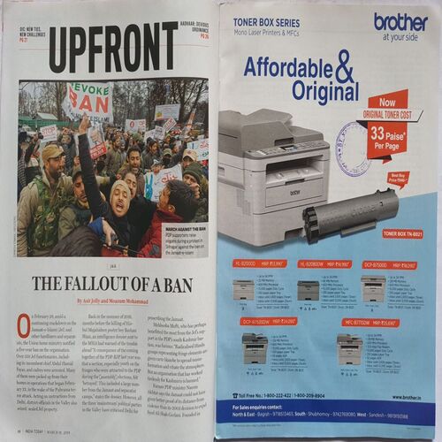 India Today ( March 18, 2019 )