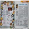 Nandan ( January 2019 )