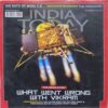 India Today ( September 23, 2019 )