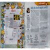 Nandan ( February 2020 )
