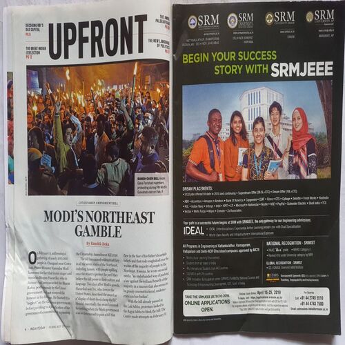 India Today ( February 25, 2019 )