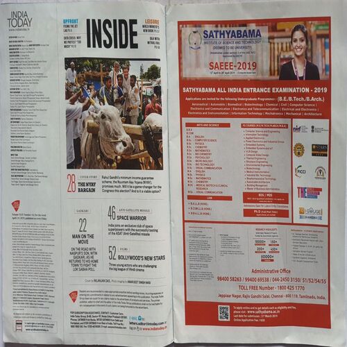 India Today ( April 8, 2019 )