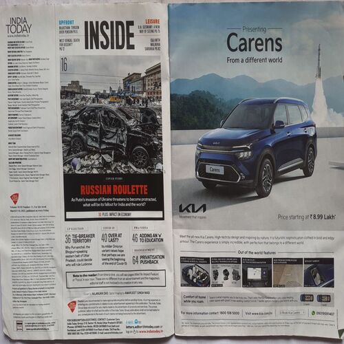 India Today ( March 14, 2022 )