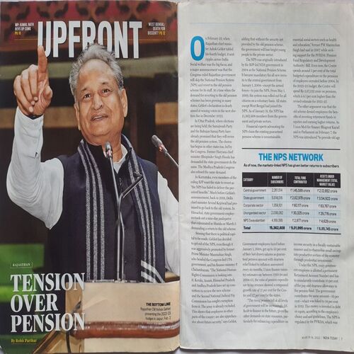 India Today ( March 14, 2022 )
