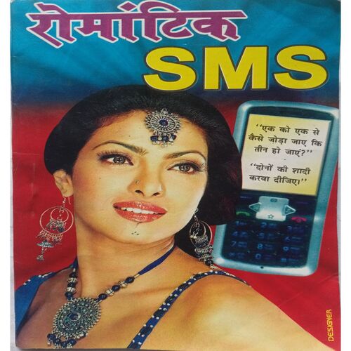 Romantic SMS