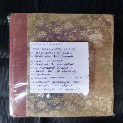 (INDRAJAL COMICS) (SINGLE BINDING 11 IN 1), 1.>MAHAASAAGAR KE LUTERE, 2.>ZANAADOO PAR HAMALA, 3.>DAITY KEE LADAEE, 4.>DHADHAKATA MARUSTHAL, 5.>BRAHMAAND BHAKSHEE, 6.>SAGAR TAL KA RAHASY, 7.>MRGATRSHNA, 8.>PAKSHEE MAANAVON KEE GHAATEE, 9.>ANAJAAN GHAATIYON MEIN, 10.>KARODO KEE CHOREE, 11.>RAHASYON KEE GHAATEE