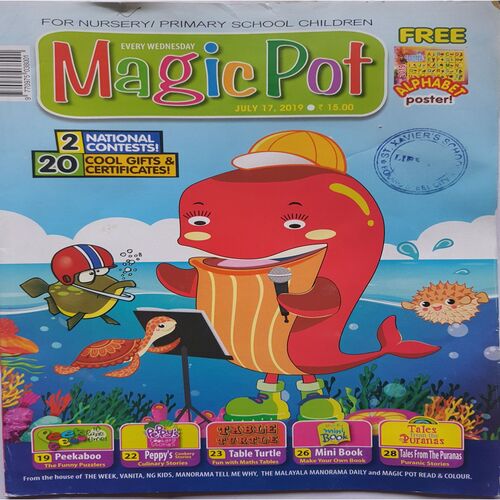 Magic Pot ( July 17, 2019 )