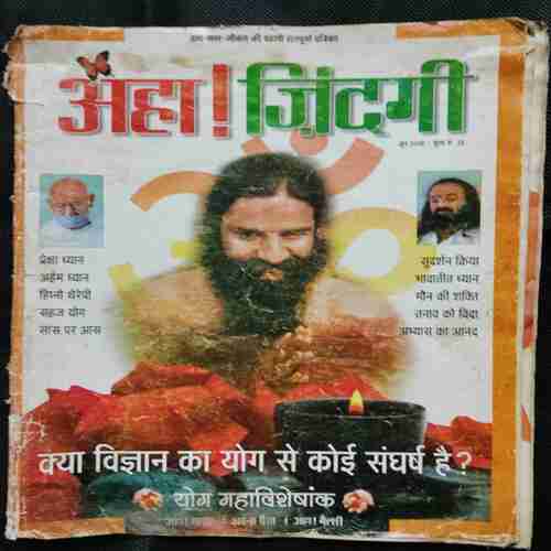 AHA ZINDAGI ( June 2008)