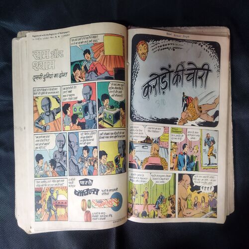 (INDRAJAL COMICS) (SINGLE BINDING 11 IN 1), 1.>MAHAASAAGAR KE LUTERE, 2.>ZANAADOO PAR HAMALA, 3.>DAITY KEE LADAEE, 4.>DHADHAKATA MARUSTHAL, 5.>BRAHMAAND BHAKSHEE, 6.>SAGAR TAL KA RAHASY, 7.>MRGATRSHNA, 8.>PAKSHEE MAANAVON KEE GHAATEE, 9.>ANAJAAN GHAATIYON MEIN, 10.>KARODO KEE CHOREE, 11.>RAHASYON KEE GHAATEE
