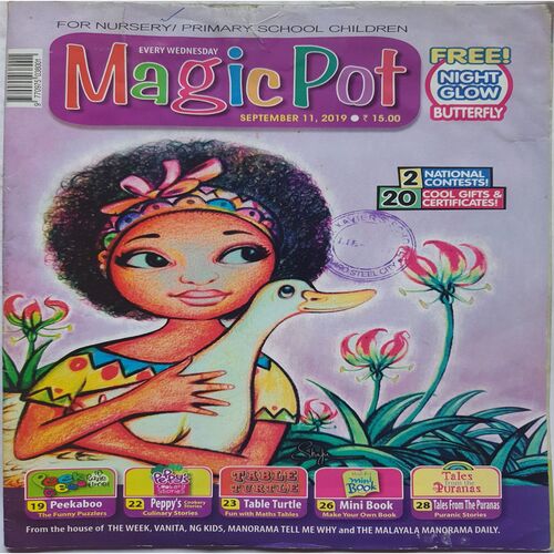 Magic Pot ( September 11, 2019 )