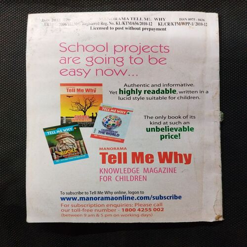 Tell Me Why ( July 2012 ) .