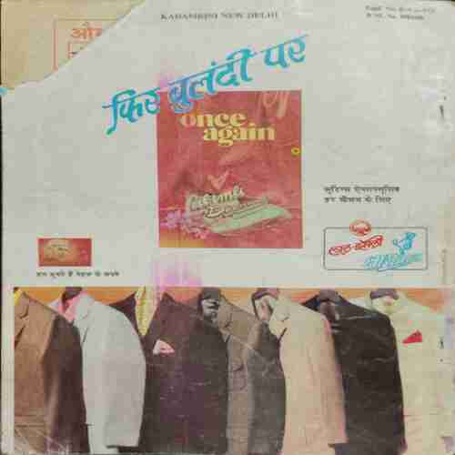 Kadambini Masik Prakashan (January 1989 )