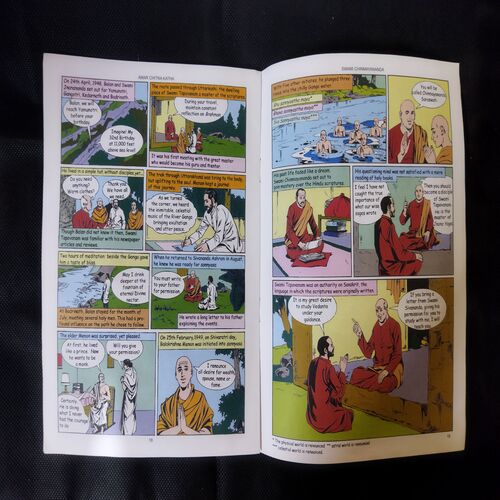 SWAMI CHINMAYANANDA (COVER LESS)